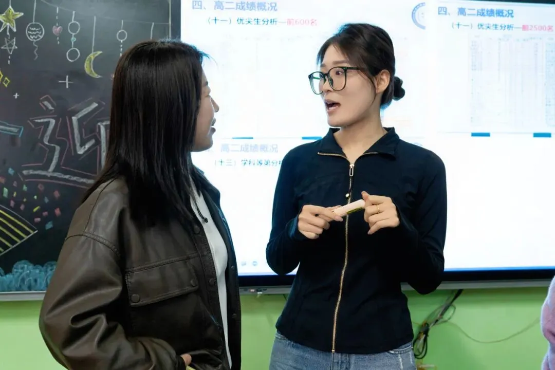 心之约 · 齐聚力 赢中考——初三年级家长会 第16张