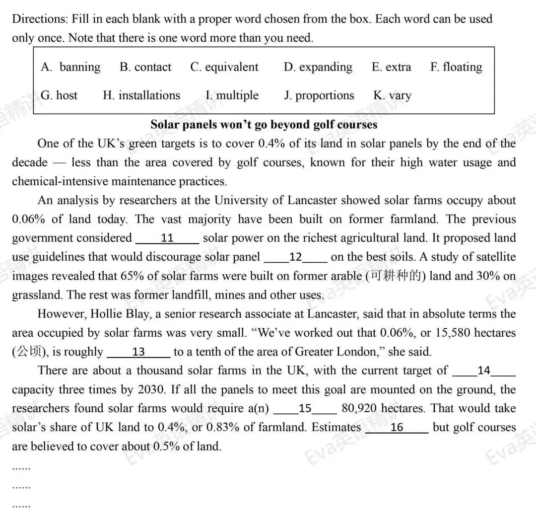 不服来战!直面单挑上海高考英语真题! 第4张
