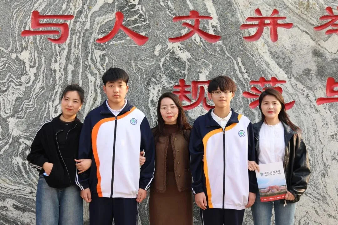 心之约 · 齐聚力 赢中考——初三年级家长会 第21张