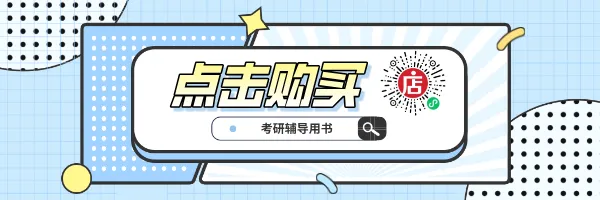 2027年桂林科技大学马理论真题全解 | 命题规律、风格剖析与答题框架~ 第20张