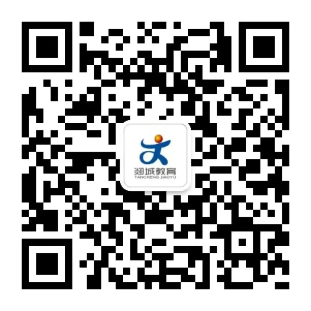 重要提醒!中考体育考试肥胖考生就诊开具医学证明,这些事项务必注意 第8张