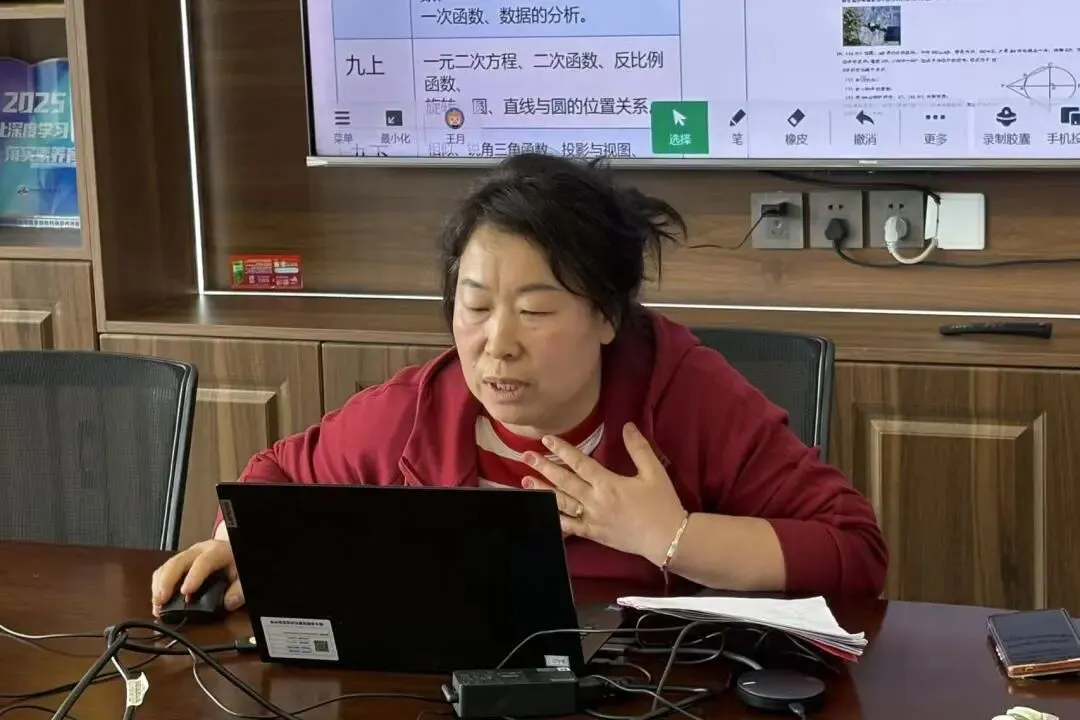 【知行党建】精析一模 优化备考|中考一轮复习策略优化调整研讨会 第3张