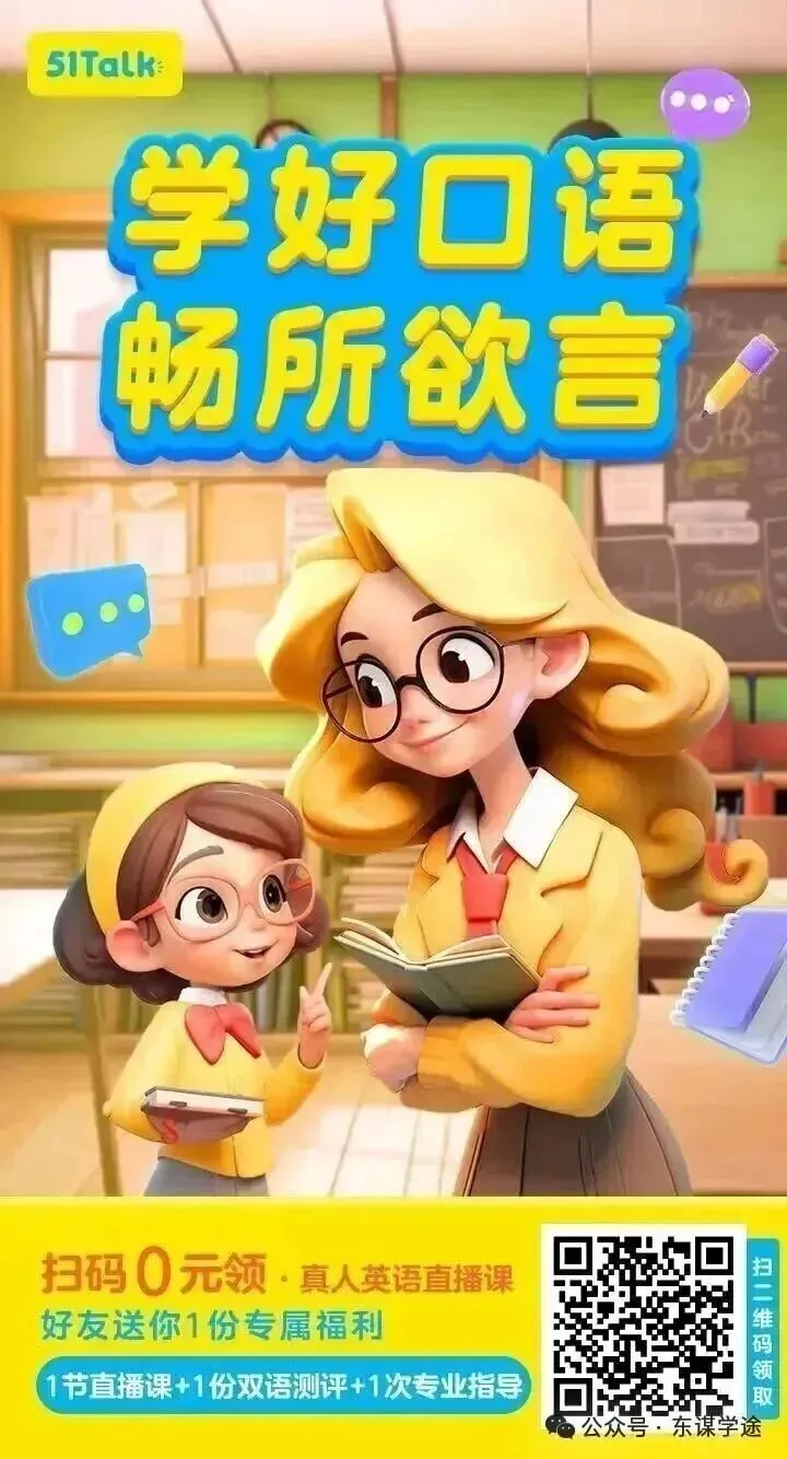 中考从不是人生单行道!北京初中 12 大升学全路径详解(附官方数据 + 表格对比),平稳规划远胜盲目焦虑 第5张