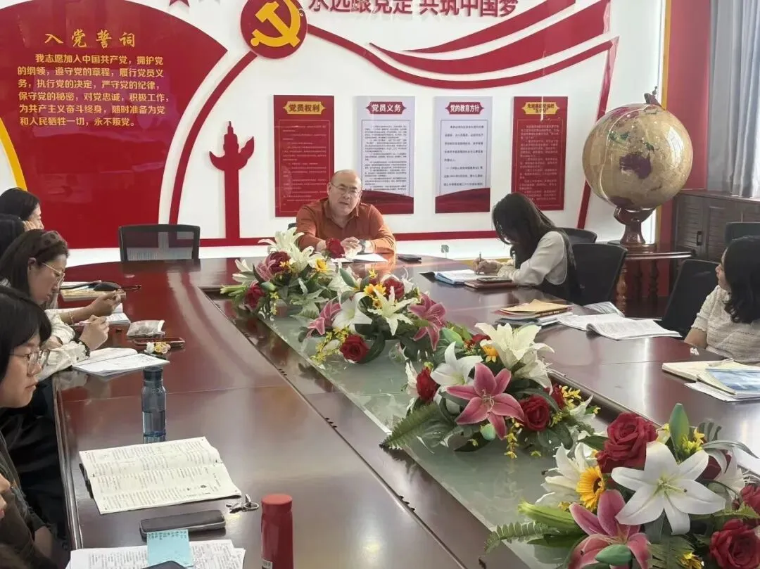 【知行党建】精析一模 优化备考|中考一轮复习策略优化调整研讨会 第20张