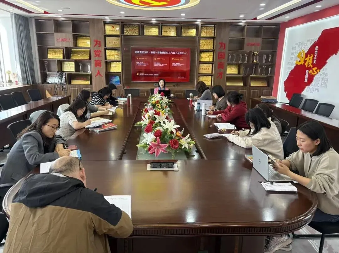 【知行党建】精析一模 优化备考|中考一轮复习策略优化调整研讨会 第21张