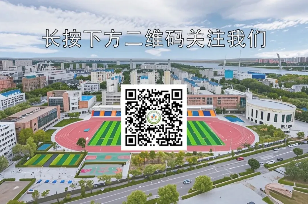 【知行党建】精析一模 优化备考|中考一轮复习策略优化调整研讨会 第22张