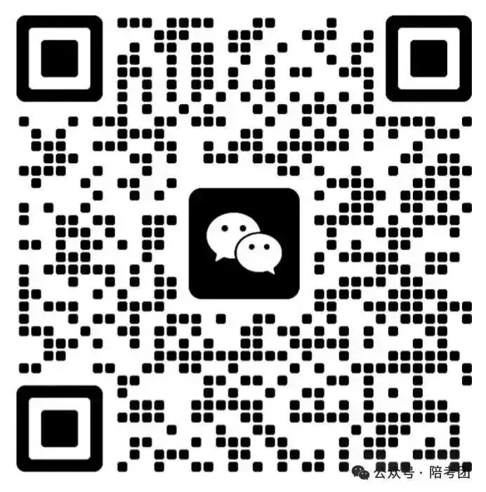 河南省中考加分政策及标准 第9张