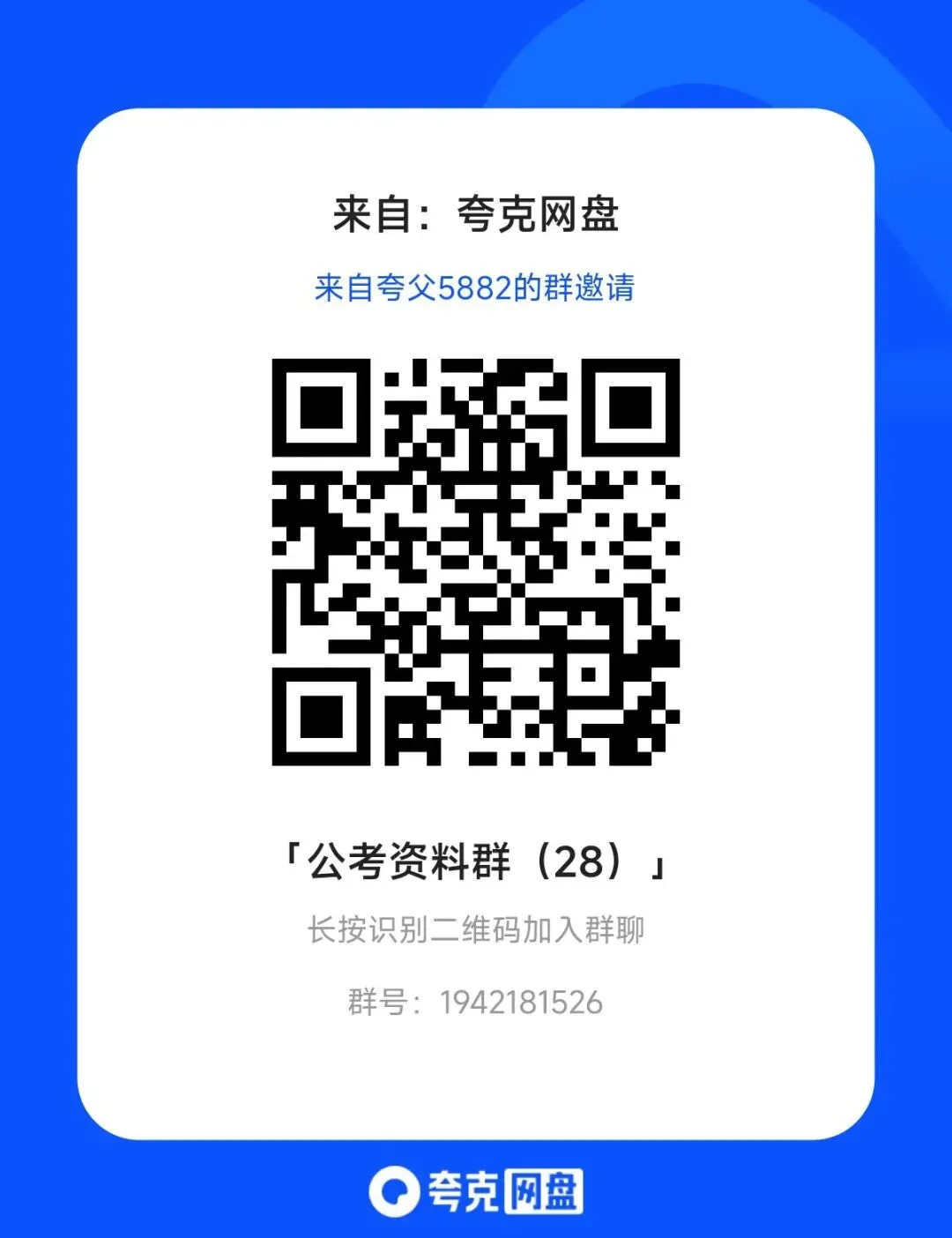 2026法考课程真题资料合集 第1张