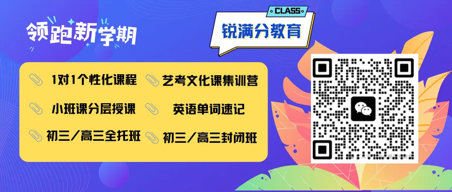 初三家长必看!河北中考升学全规划:从政策到提分,一条路走稳不踩坑 第4张