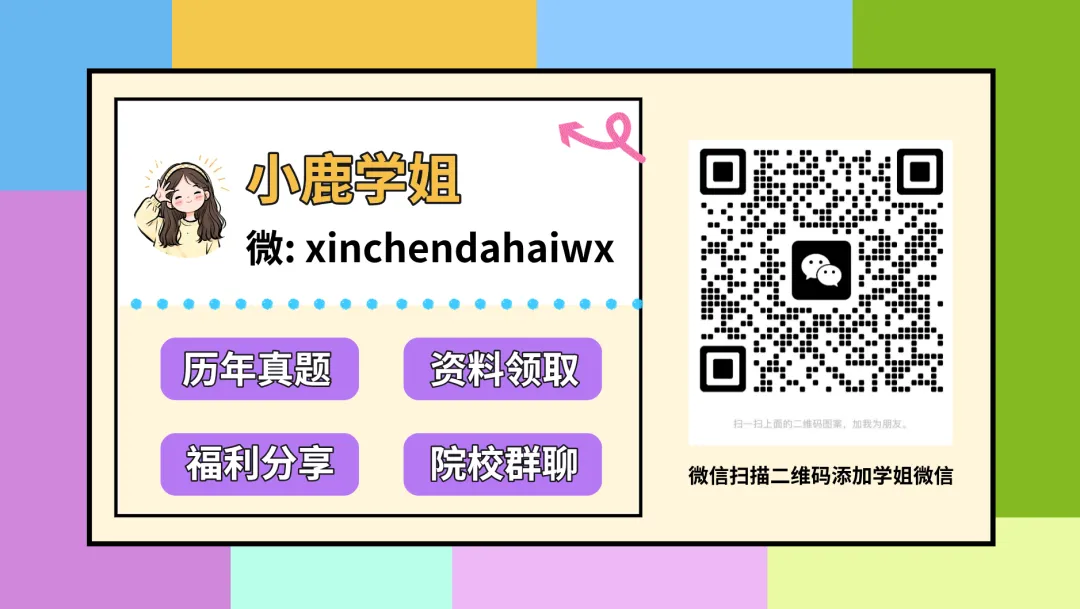 【历年真题】重点985~中国石油大学-工程热力学-来袭,收藏! 第21张