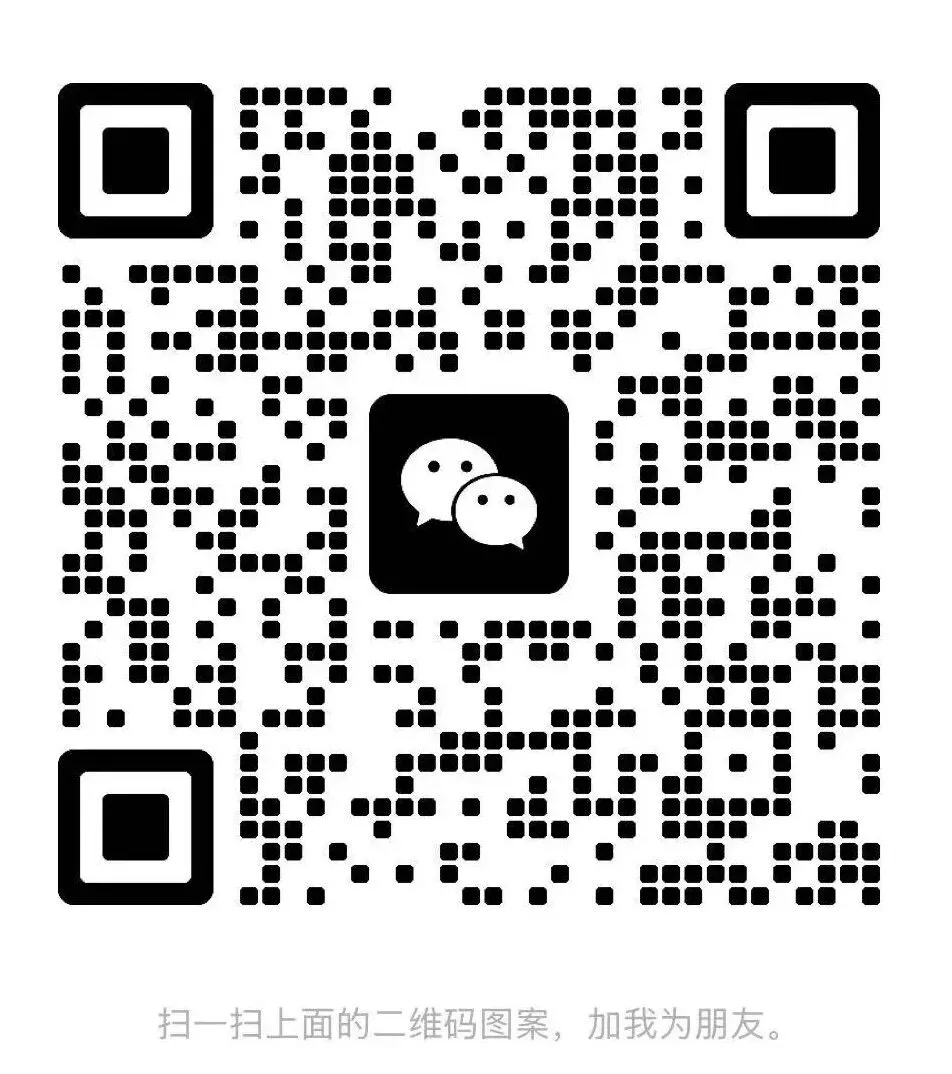 2025沈阳皇姑区中考数学零模试题+答案! 第13张 2025沈阳皇姑区中考数学零模试题+答案! 第13张