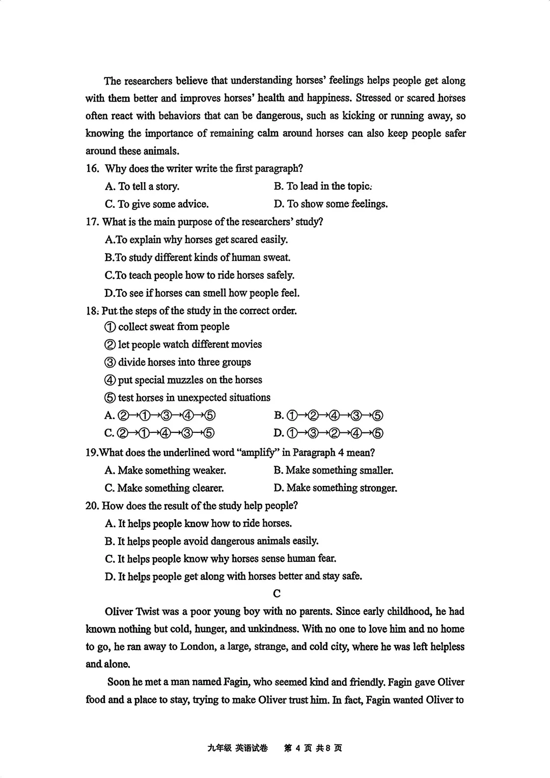 孩子一模排位在哪?深中初中部一模真题+多校等级线参考,马上对照! 第16张