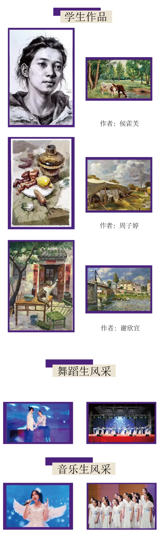 降60分录取,恩平黄冈2026年中考艺术特长生开放日! 第11张