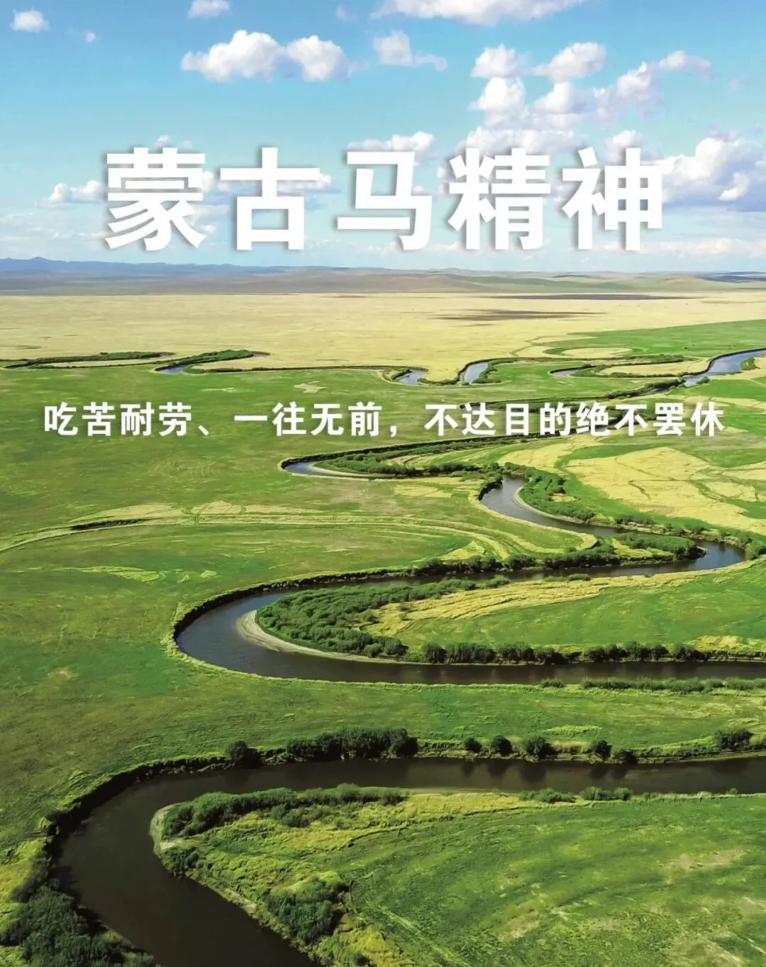 包头市第五中学关于初三年级中考英语人机对话适应性演练致学生的一封信 第9张