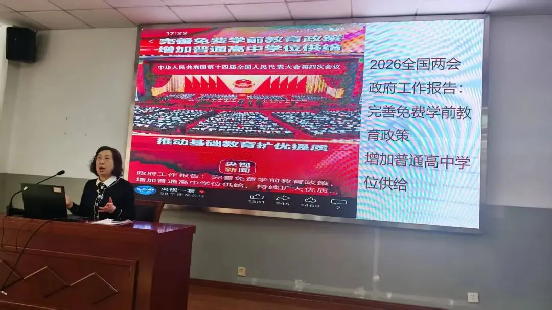 河东区中考化学复习指导小组专项培训活动纪实 第3张