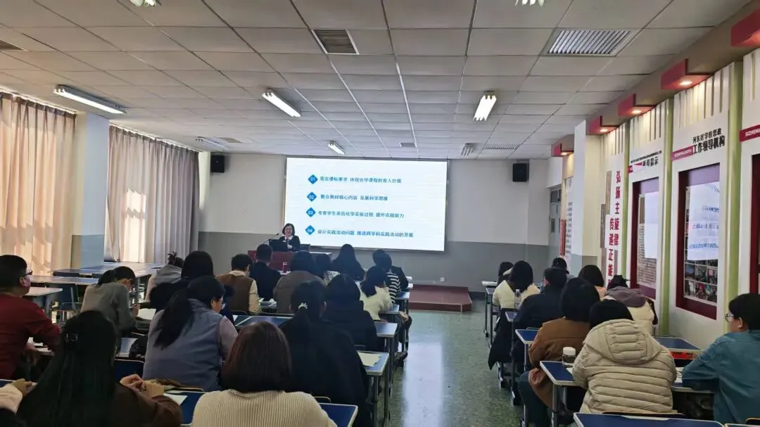 河东区中考化学复习指导小组专项培训活动纪实 第4张