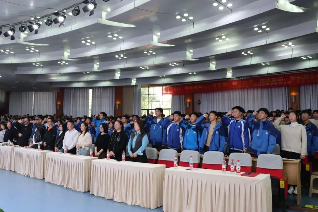 青春耀星河 中考铸锋芒——九年级冲刺动员大会燃情启幕 第36张