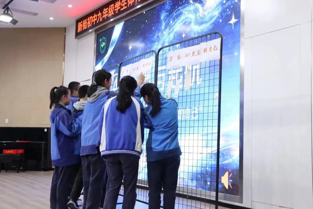 青春耀星河 中考铸锋芒——九年级冲刺动员大会燃情启幕 第44张