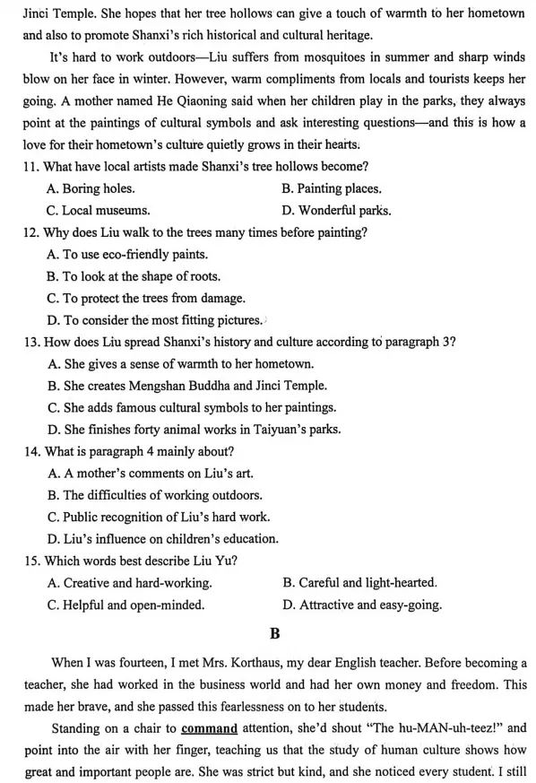 【中考模拟】2026年深圳市南山实验教育集团中考一模英语试卷及参考答案 第4张