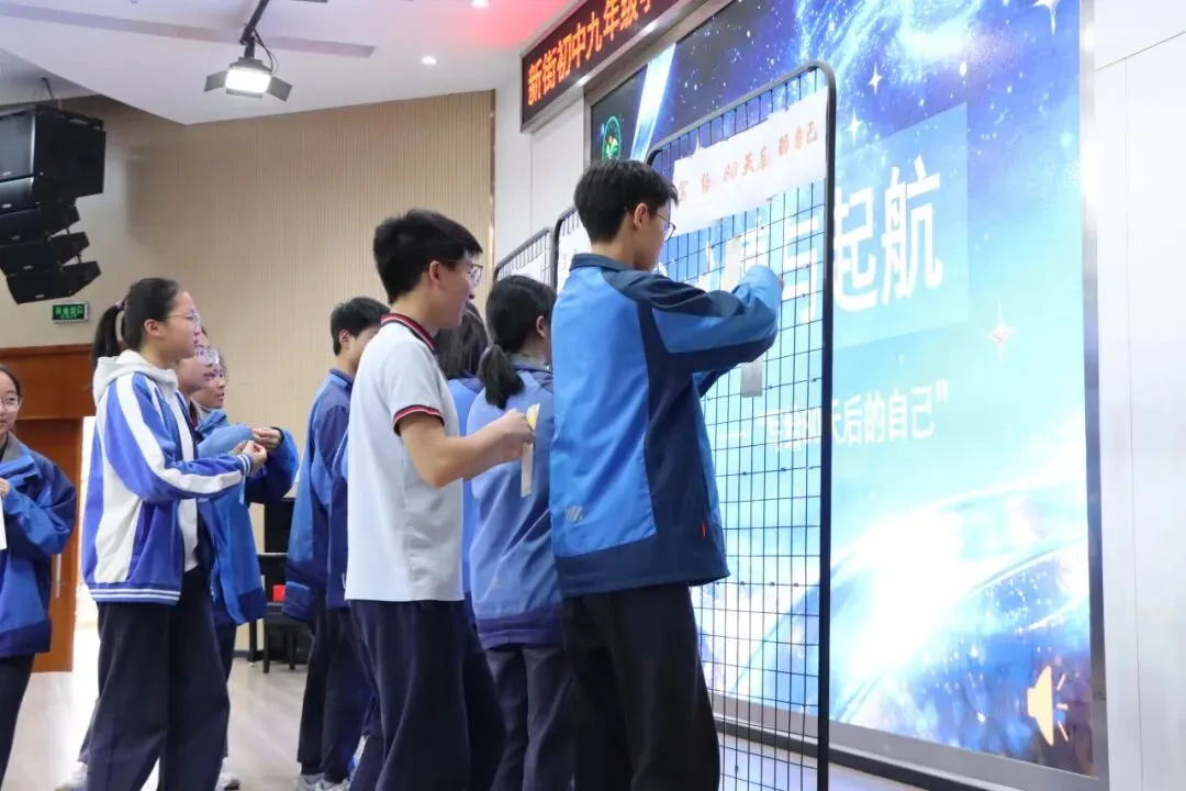 青春耀星河 中考铸锋芒——九年级冲刺动员大会燃情启幕 第45张