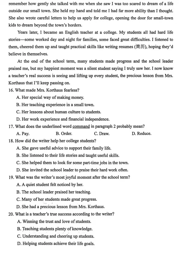 【中考模拟】2026年深圳市南山实验教育集团中考一模英语试卷及参考答案 第5张