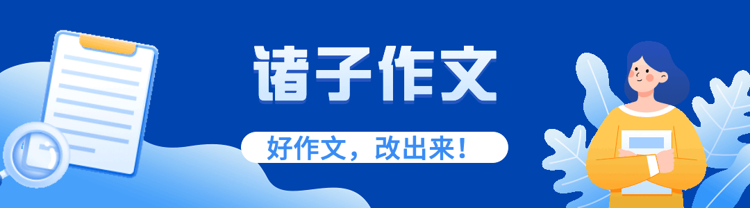 一模真题丨23年广附一模作文真题《这一次,我选择_____》剖析,附参考范文 第1张