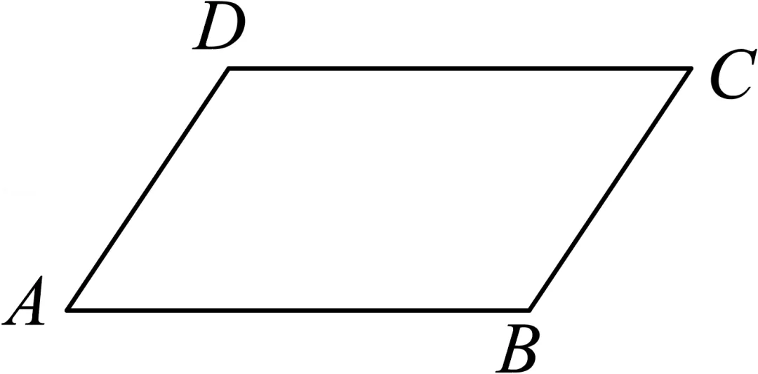 2026年安徽省蚌埠市三县一区中考数学一模试卷 第11张 2026年安徽省蚌埠市三县一区中考数学一模试卷 第11张