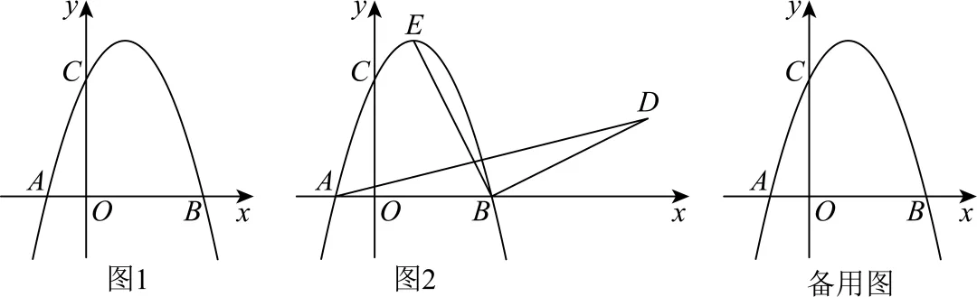 2026年安徽省蚌埠市三县一区中考数学一模试卷 第28张 2026年安徽省蚌埠市三县一区中考数学一模试卷 第28张