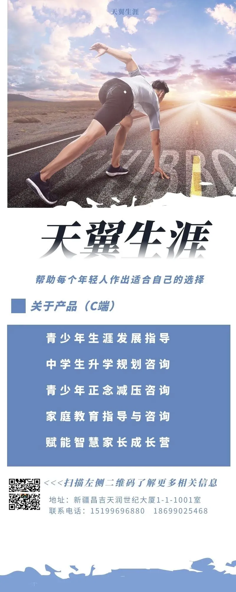 提分干货| 模考越考越低?不是你不行,是方向错了! 第11张