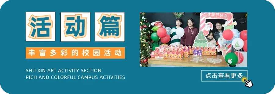 扩招!2026年广州美术中考总招1325人!4.8-14报名,5.1日-5.19日专业测试! 第36张 扩招!2026年广州美术中考总招1325人!4.8-14报名,5.1日-5.19日专业测试! 第36张