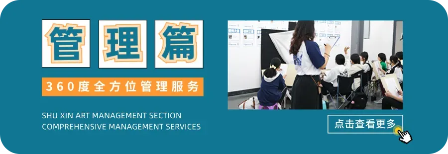扩招!2026年广州美术中考总招1325人!4.8-14报名,5.1日-5.19日专业测试! 第37张 扩招!2026年广州美术中考总招1325人!4.8-14报名,5.1日-5.19日专业测试! 第37张
