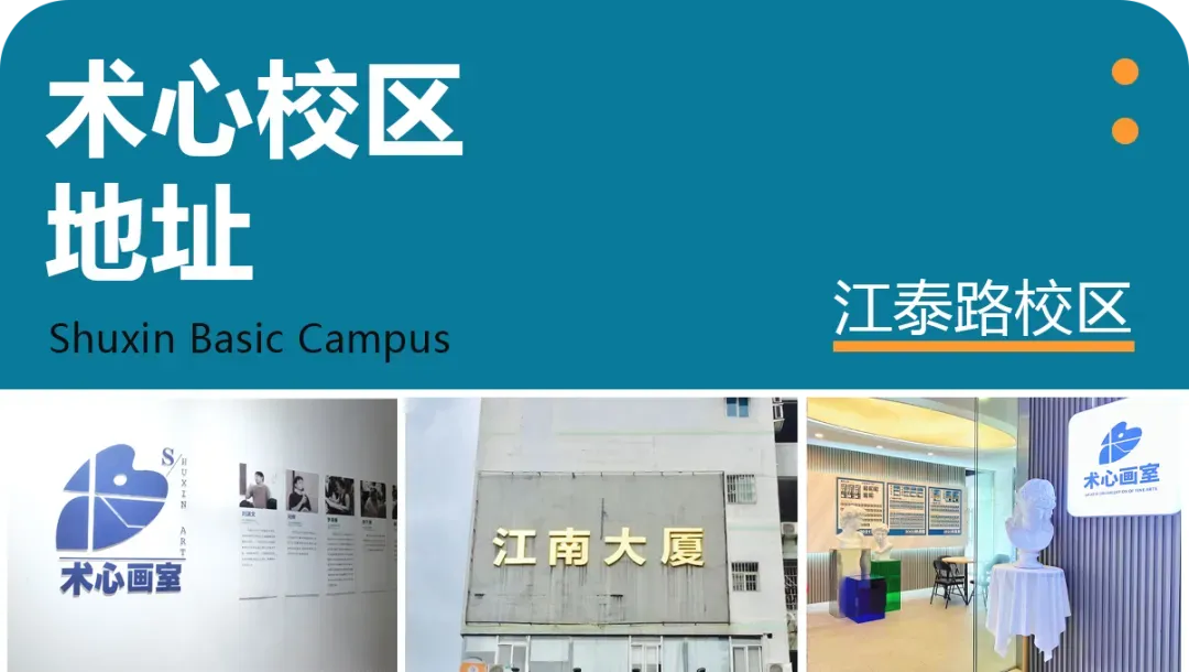 扩招!2026年广州美术中考总招1325人!4.8-14报名,5.1日-5.19日专业测试! 第39张