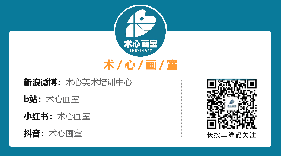 扩招!2026年广州美术中考总招1325人!4.8-14报名,5.1日-5.19日专业测试! 第41张 扩招!2026年广州美术中考总招1325人!4.8-14报名,5.1日-5.19日专业测试! 第41张