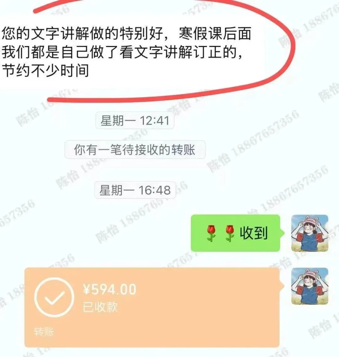 【七下阅读专项】以“中考真题考点定位”革新课前复习模式! 第3张 【七下阅读专项】以“中考真题考点定位”革新课前复习模式! 第3张