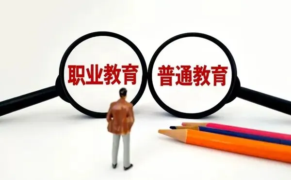 2026 年济南中考政策改革的深层审视与价值思辨 第5张