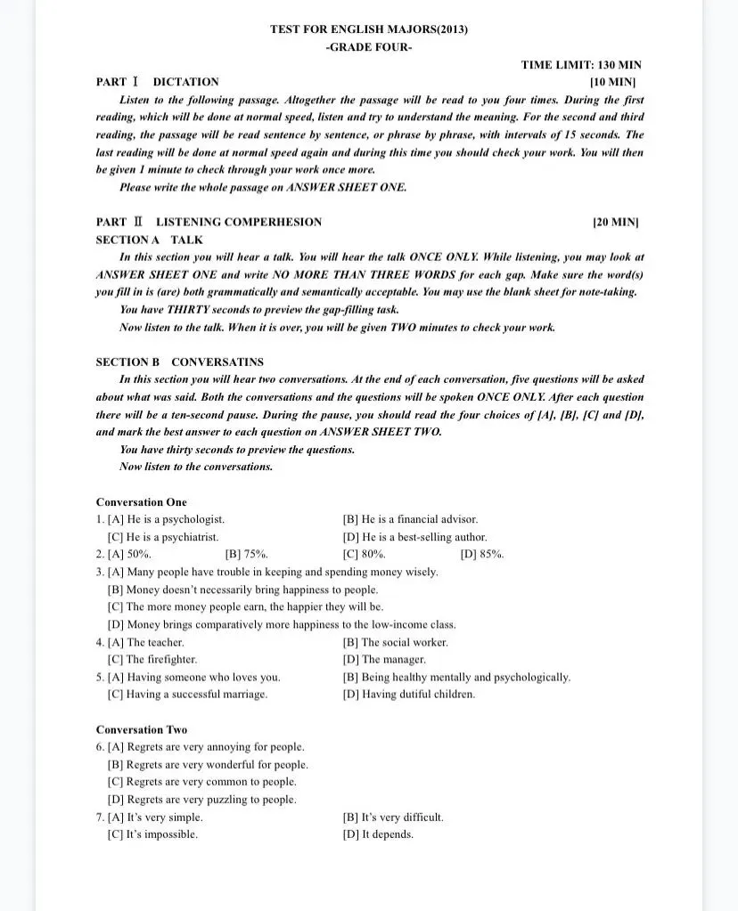 【专四真题】英语专业四级TEM4真题(2009-2025年)答案及听力音频 第1张