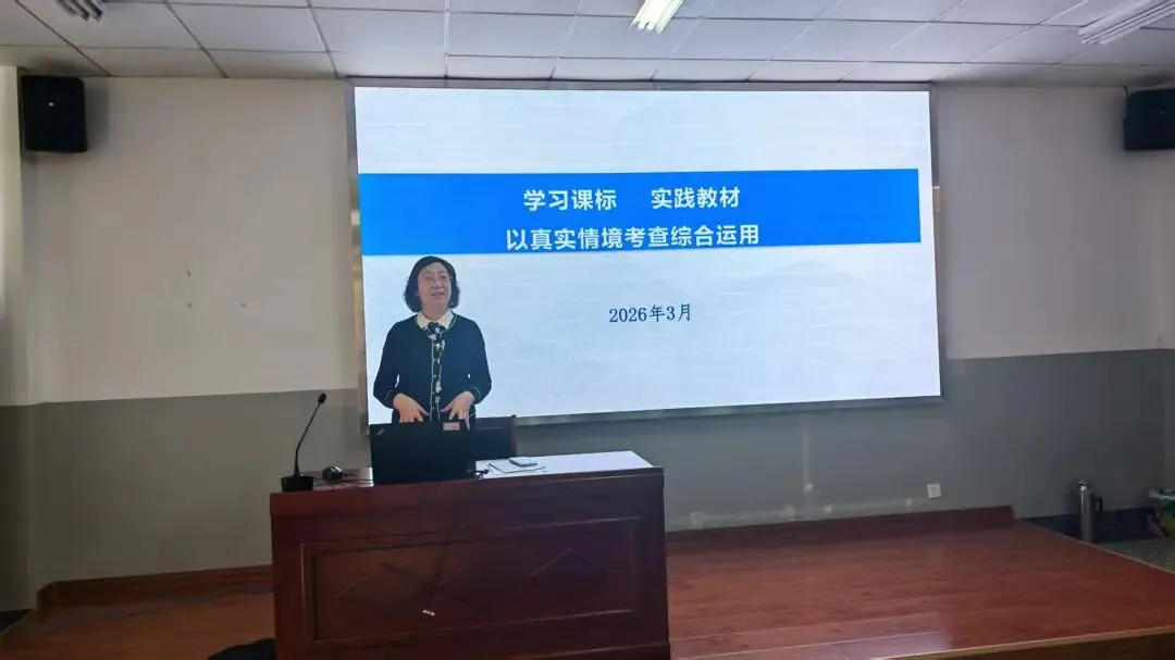 河东区中考化学复习指导小组专项培训活动纪实 第2张