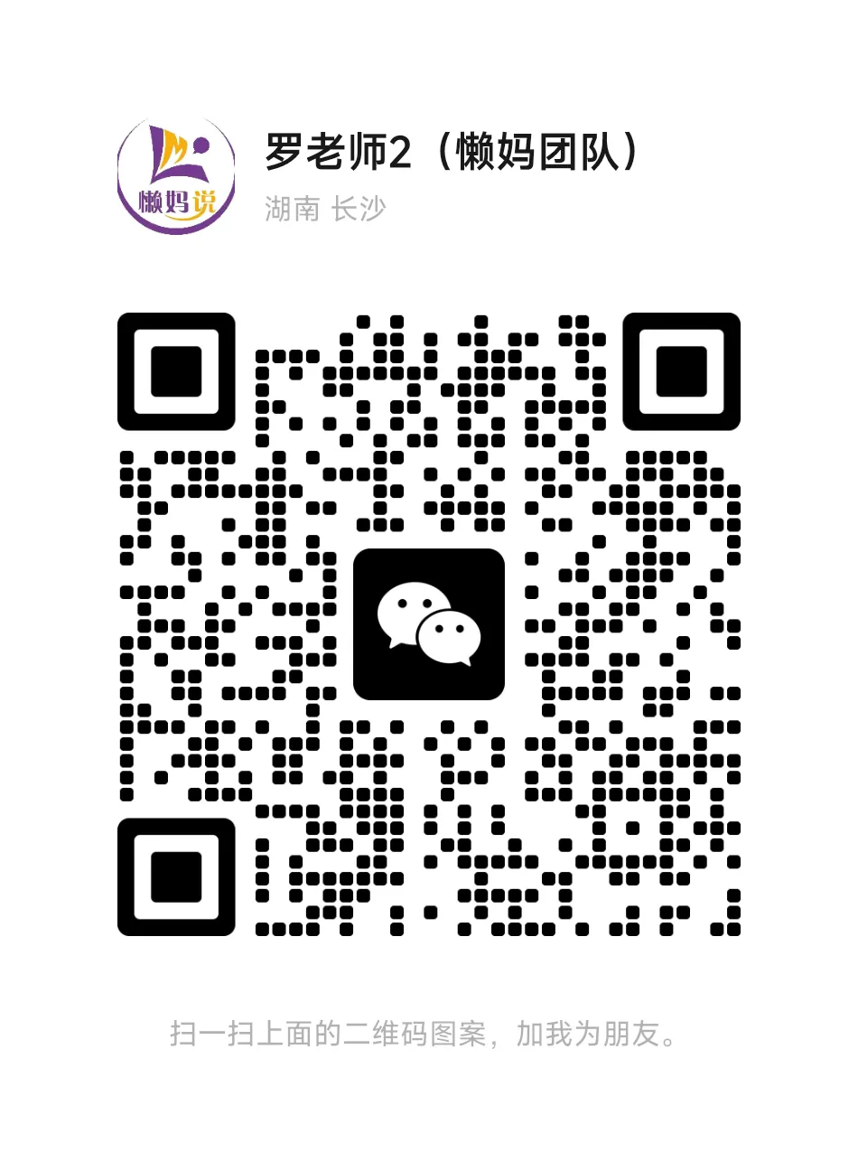 快讯:长郡集团初三期中考紧急调整,郡、雅同开考,意义重大! 第16张