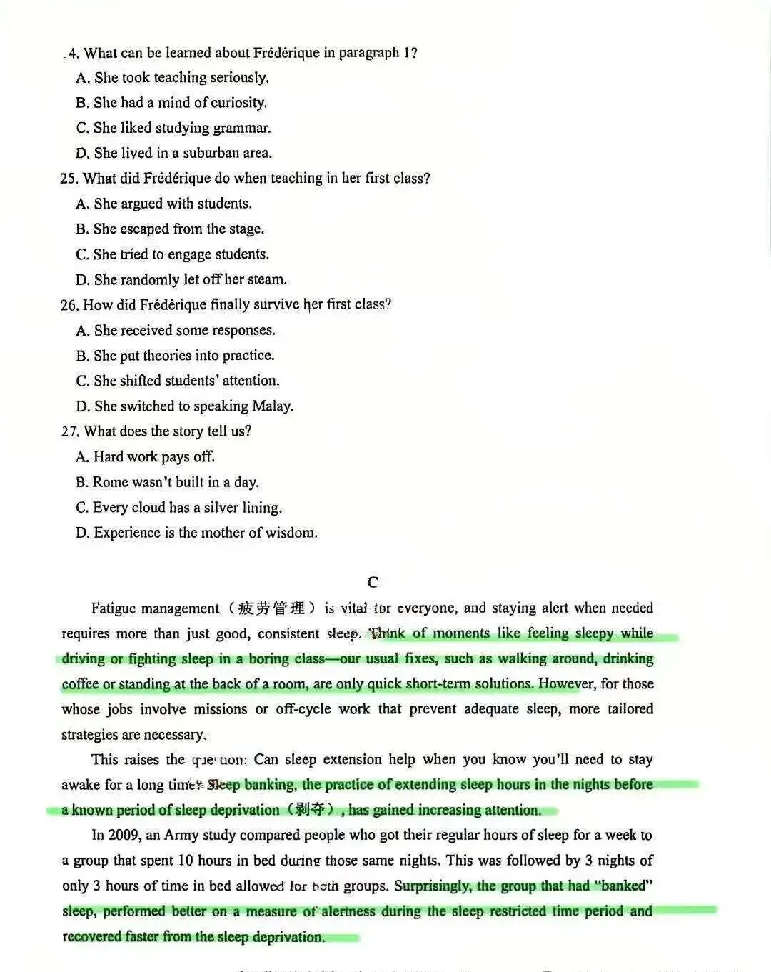 【2026届贵州省适应性考试真题】贵州高三年级物化生史地政模考考试|贵阳市数学语文英语全科及答案 第22张 【2026届贵州省适应性考试真题】贵州高三年级物化生史地政模考考试|贵阳市数学语文英语全科及答案 第22张