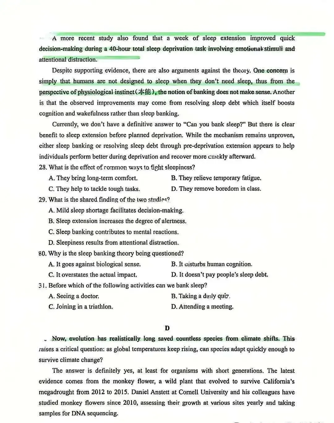 【2026届贵州省适应性考试真题】贵州高三年级物化生史地政模考考试|贵阳市数学语文英语全科及答案 第23张 【2026届贵州省适应性考试真题】贵州高三年级物化生史地政模考考试|贵阳市数学语文英语全科及答案 第23张