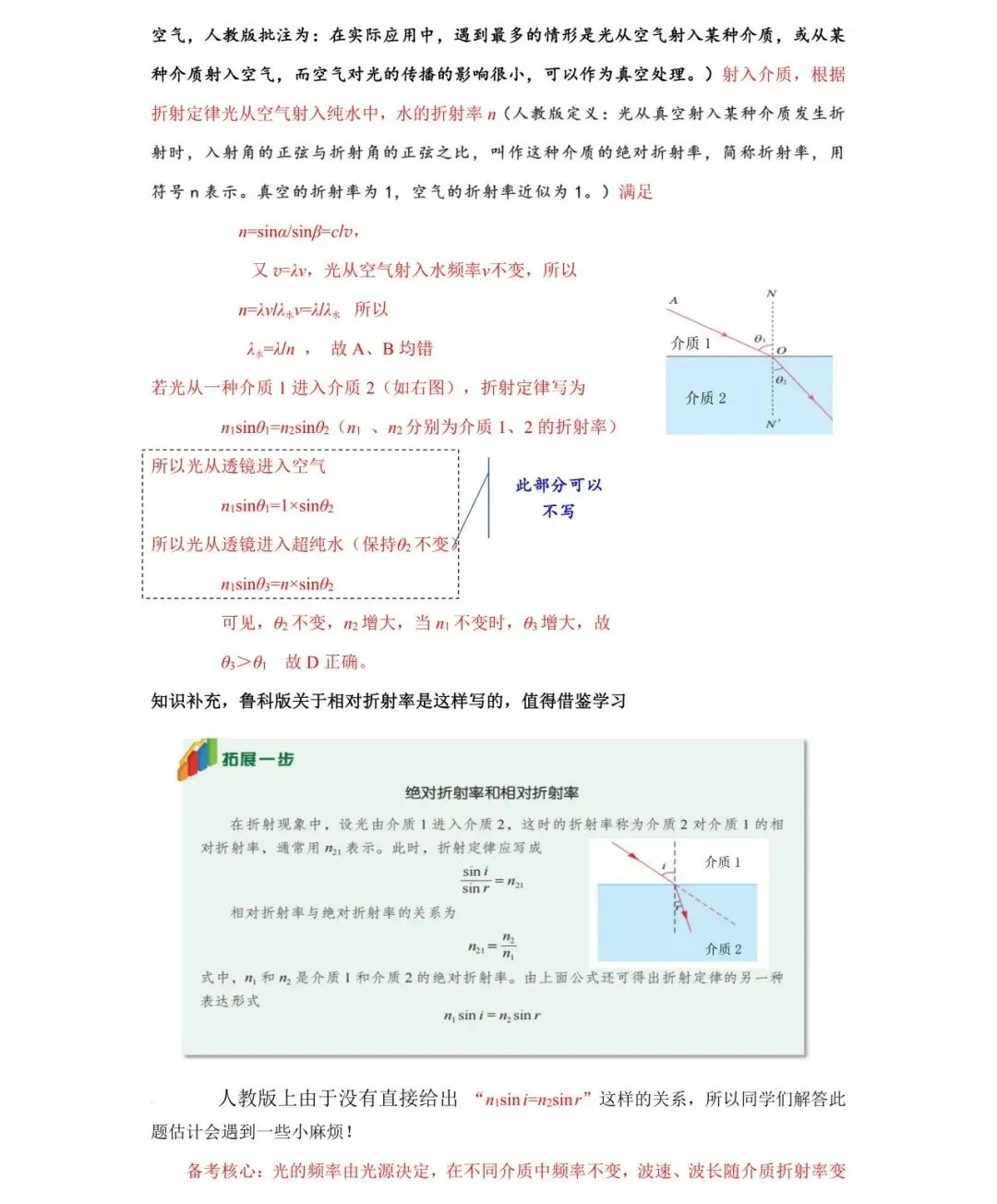【2026届贵州省适应性考试真题】贵州高三年级物化生史地政模考考试|贵阳市数学语文英语全科及答案 第40张 【2026届贵州省适应性考试真题】贵州高三年级物化生史地政模考考试|贵阳市数学语文英语全科及答案 第40张