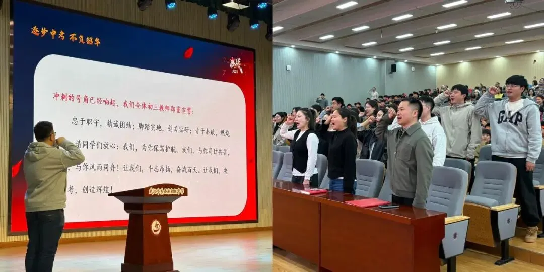 逐梦中考,不负韶华;表彰奋进,誓创辉煌——武汉市东西湖初级中学九年级表彰大会 第12张 逐梦中考,不负韶华;表彰奋进,誓创辉煌——武汉市东西湖初级中学九年级表彰大会 第12张