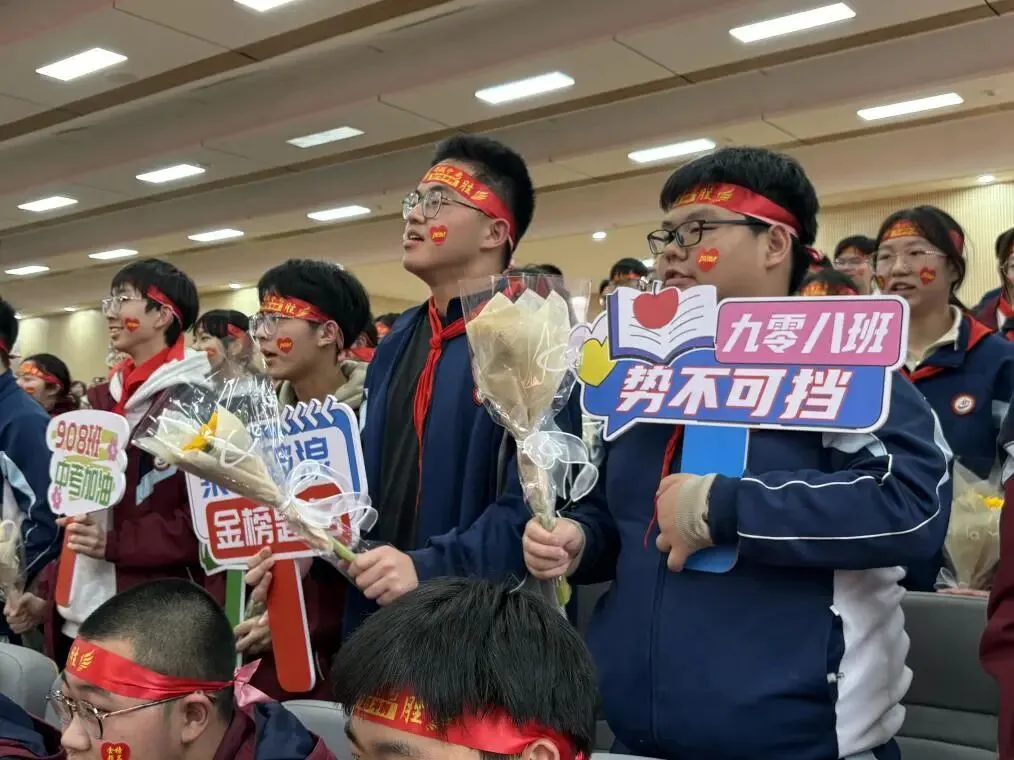 逐梦中考,不负韶华;表彰奋进,誓创辉煌——武汉市东西湖初级中学九年级表彰大会 第14张 逐梦中考,不负韶华;表彰奋进,誓创辉煌——武汉市东西湖初级中学九年级表彰大会 第14张