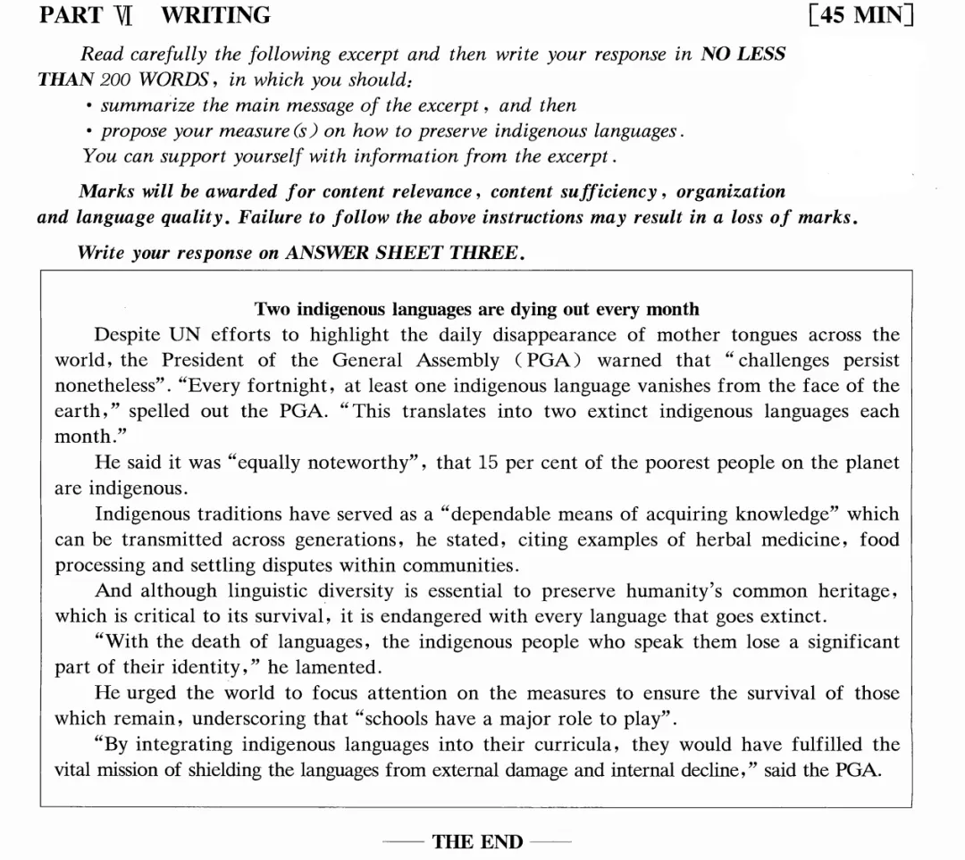 【TEM4】英语专业四级历年真题、听力及答案解析「2009-2025」 第3张 【TEM4】英语专业四级历年真题、听力及答案解析「2009-2025」 第3张