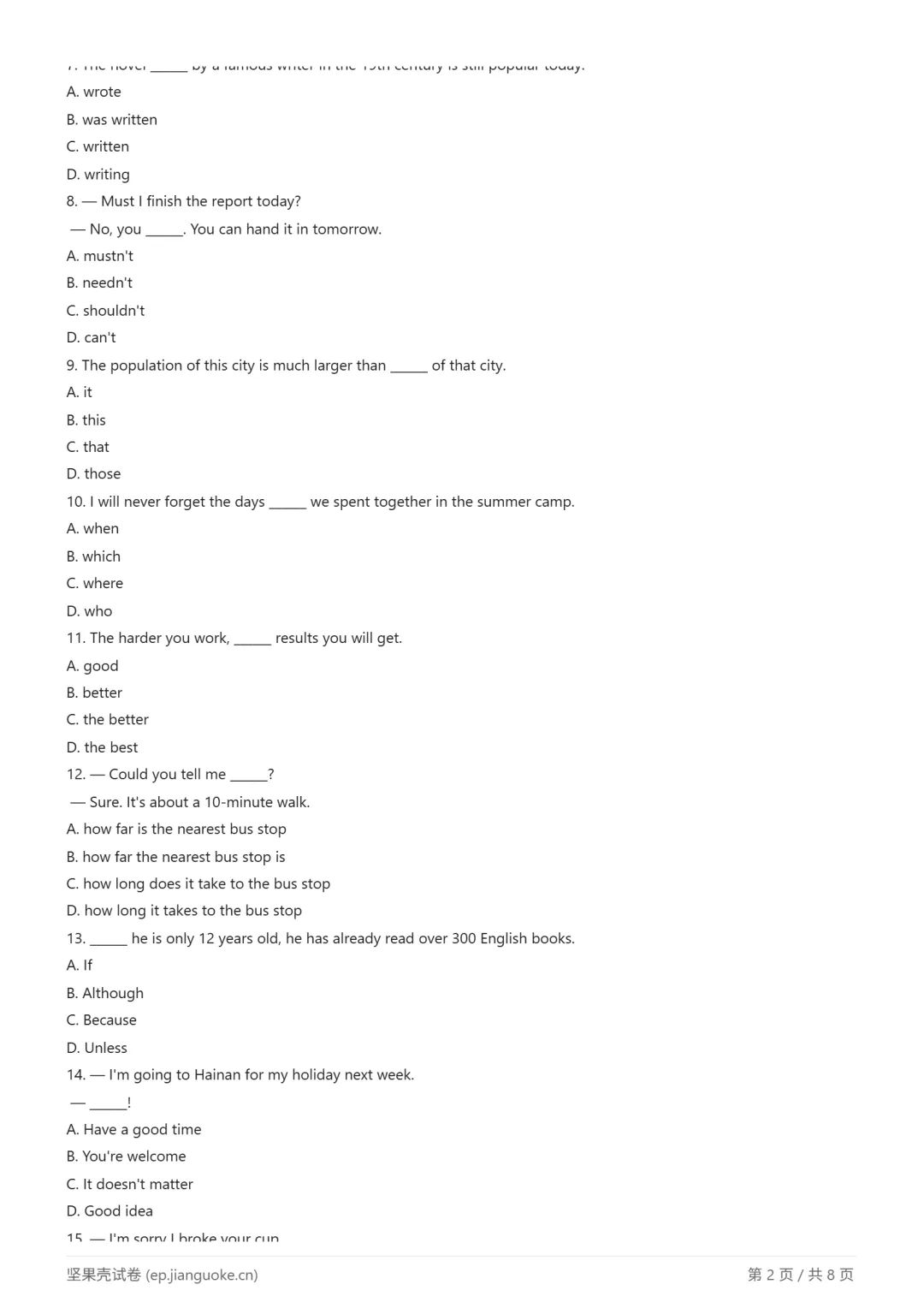 初中英语中考模拟试卷(附答案) 第3张