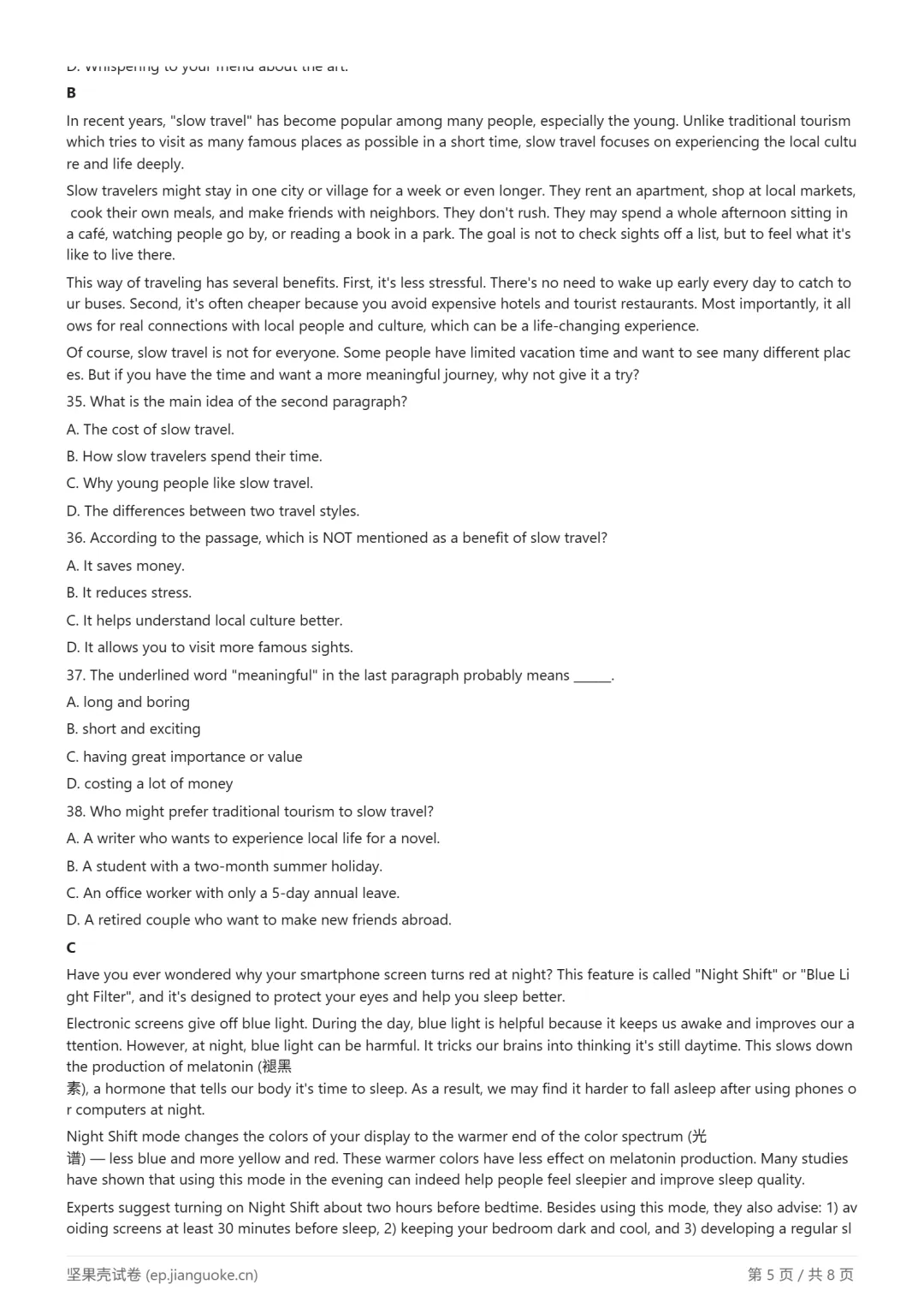 初中英语中考模拟试卷(附答案) 第6张