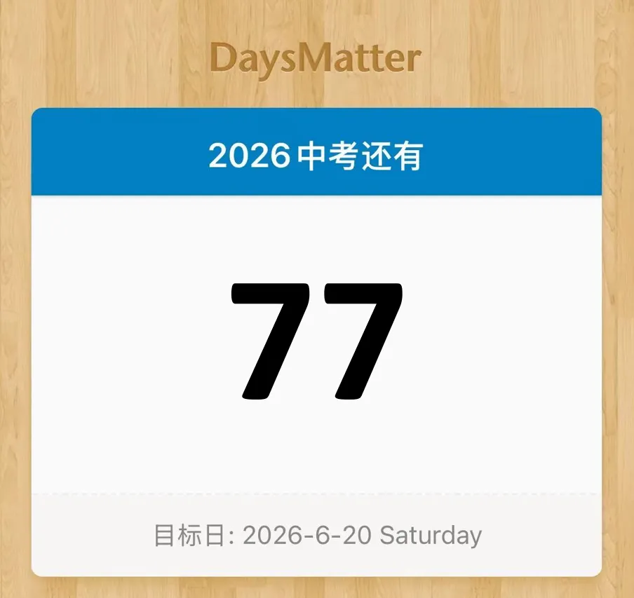 中考倒计时 | 每天介绍一个中本新增专业第八期:电气工程及自动化【上海电机学院】(1) 第2张 中考倒计时 | 每天介绍一个中本新增专业第八期:电气工程及自动化【上海电机学院】(1) 第2张