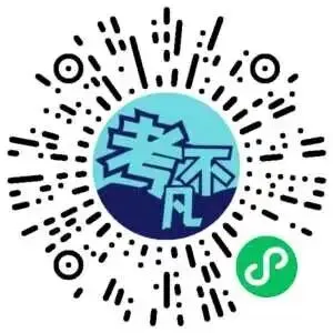 [真题密卷]2025-2026学年度备考信息导航演练(四)4 第2张