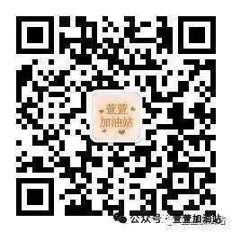 26甘肃三支一扶支医历年真题(有答案) 第6张 26甘肃三支一扶支医历年真题(有答案) 第6张