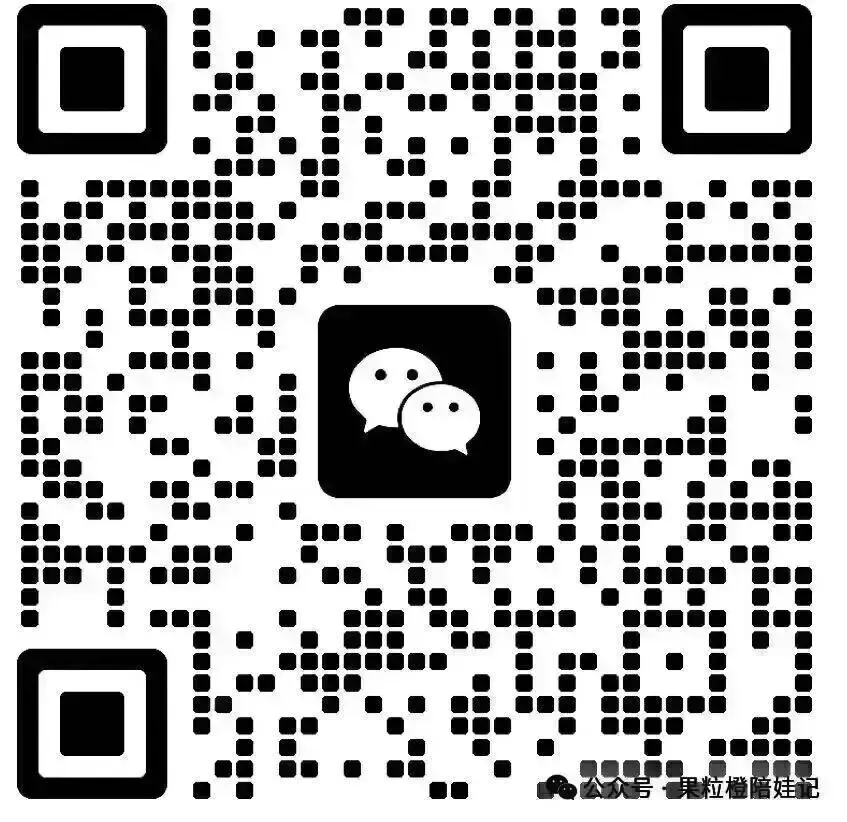 在杭州,距离期中考没几周,彻底把数学搞起来! 第2张